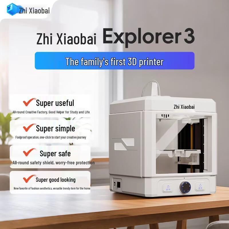 Умный 3D-принтер XiaoBai Explorer3