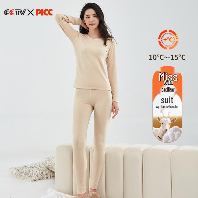 Unisex Seamless Slimming German Wool Thermal Underwear Set: Antibacterial Silk Cashmere Autumn/Winter.