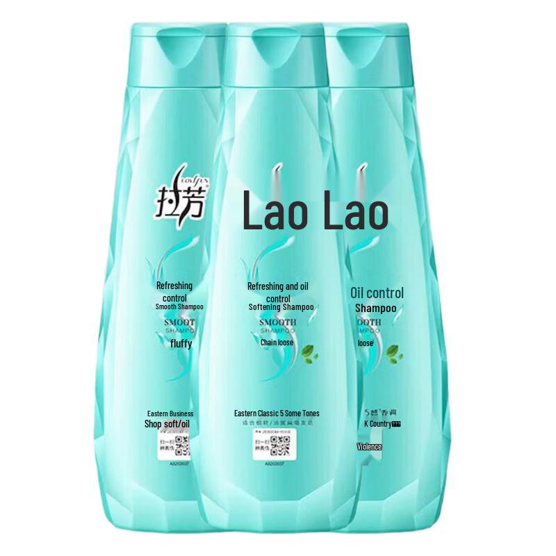 Laofang Refreshing Oil Control & Softening Shampoo