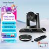 Tenveo HD Video Conference Camera (CN version)