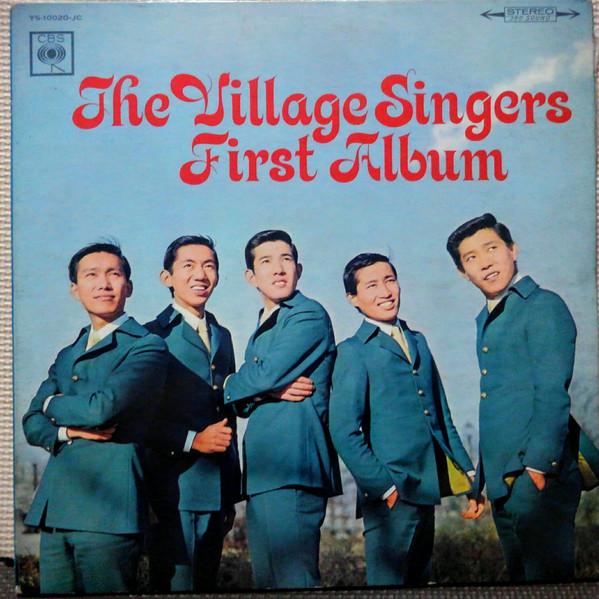 LP Record VILLAGE SINGERS - Group Sounds No Kikoushi First Albu YS10020JC CBS 1968 Japan Japanese Pop/Rock Used