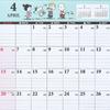 Sanrio 2025 Snoopy Wall Calendar 454222