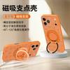 Applicable To Apple 17promax Mobile Phone Case, New Apple 14 All-inclusive Case 16plus Bracket 15 with Lanyard 14.