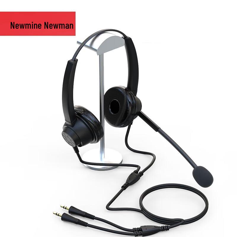 

Newmine NM-HW700D Customer Service Headset (CN version)
