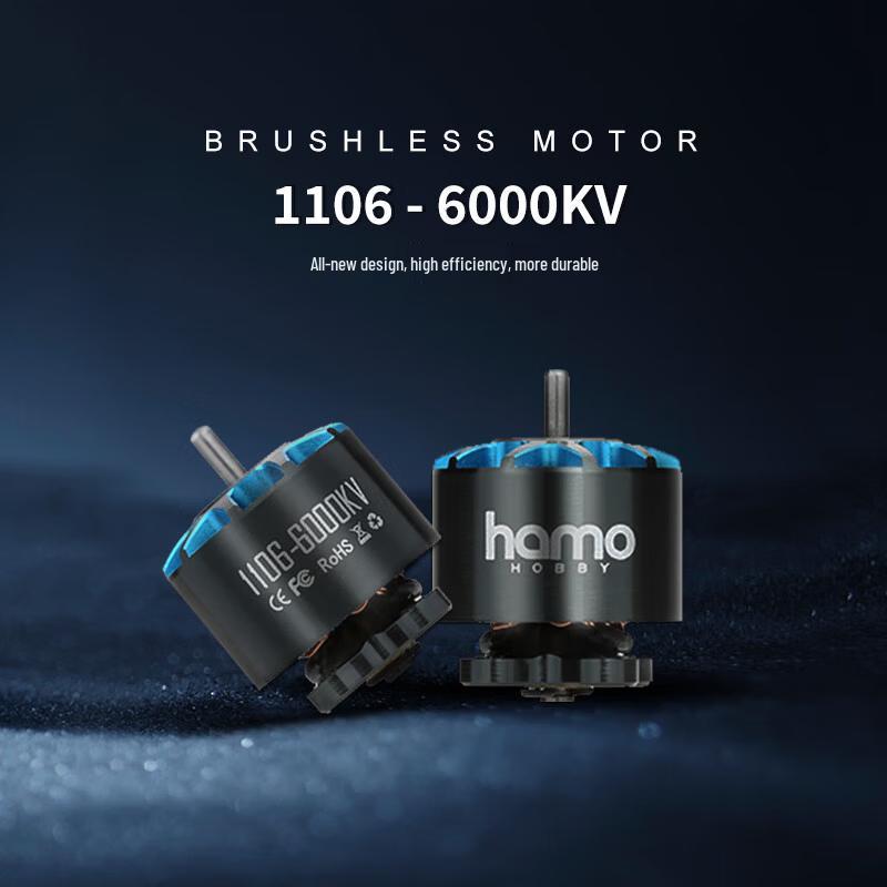 

RUSHFPV Blade 1106-6000KV Brushless Drone Motor
