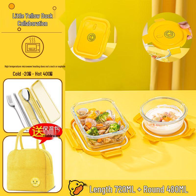 

ZISIZ DUCK Collaboration Refrigerator Storage Box