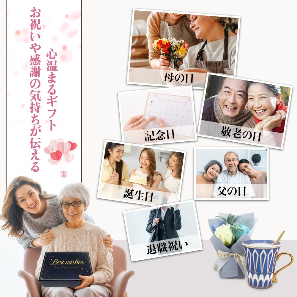 A perfect gift for including and This soap flower bouquet and coffee cup set makes a popular gift for and men in their and This 300ml mug with lid