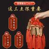Five Emperor Coins Hanging Ornament with Copper Gourd Door Facing Car Charm Authentic Chinese Knot Home Decor Accessory