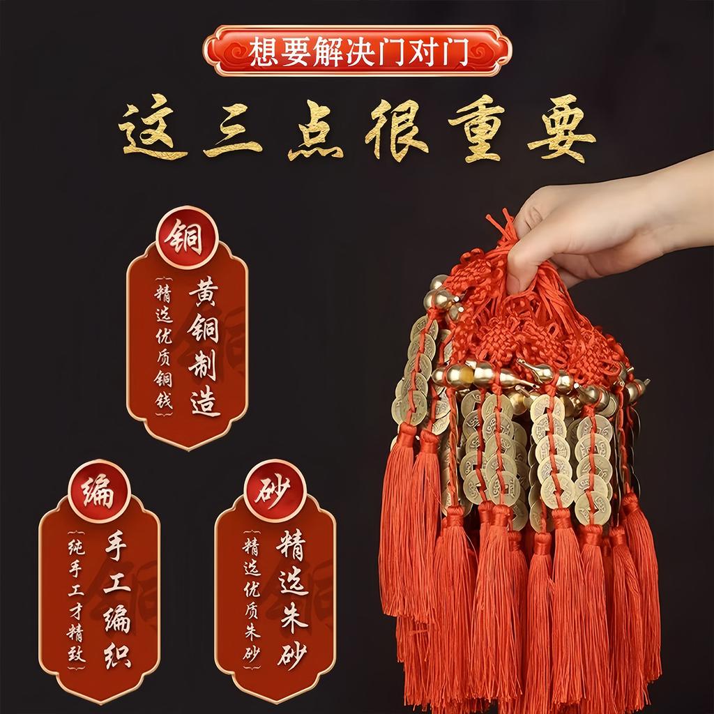 Five Emperor Coins Hanging Ornament with Copper Gourd Door Facing Car Charm Authentic Chinese Knot Home Decor Accessory