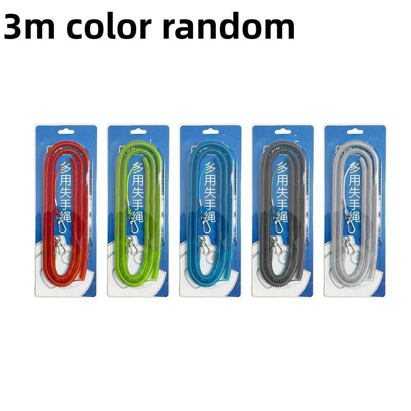 Steel Wire Rope Guard Rod Rope Fishing Rope Big Telescopic Fishing Fishing High Elastic Fishing Rod Rope