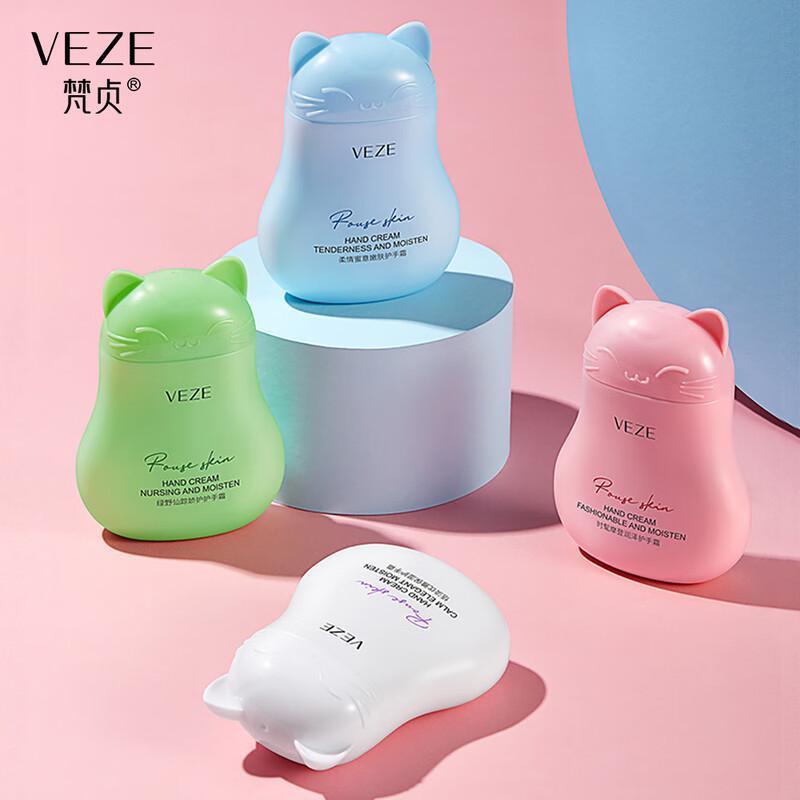 VANZEN Moisturizing Hand Cream Set