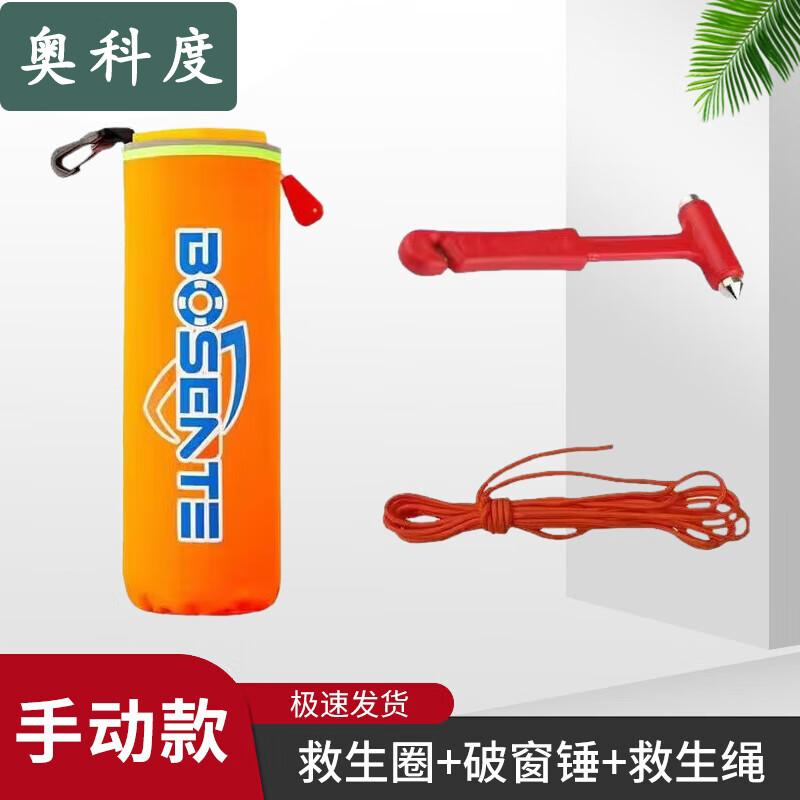 Akodo Car Safety Hammer & Rescue Buoy