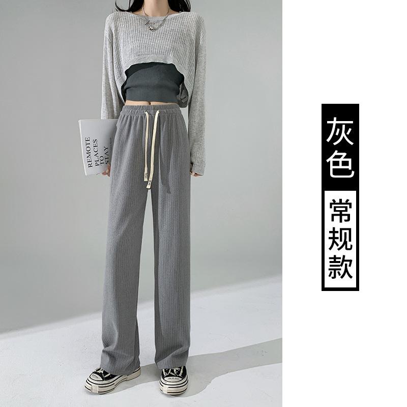 Wide knitted wide-leg pants for women's spring and autumn new high-waisted soft waxy lazy casual pants loose mopping pants