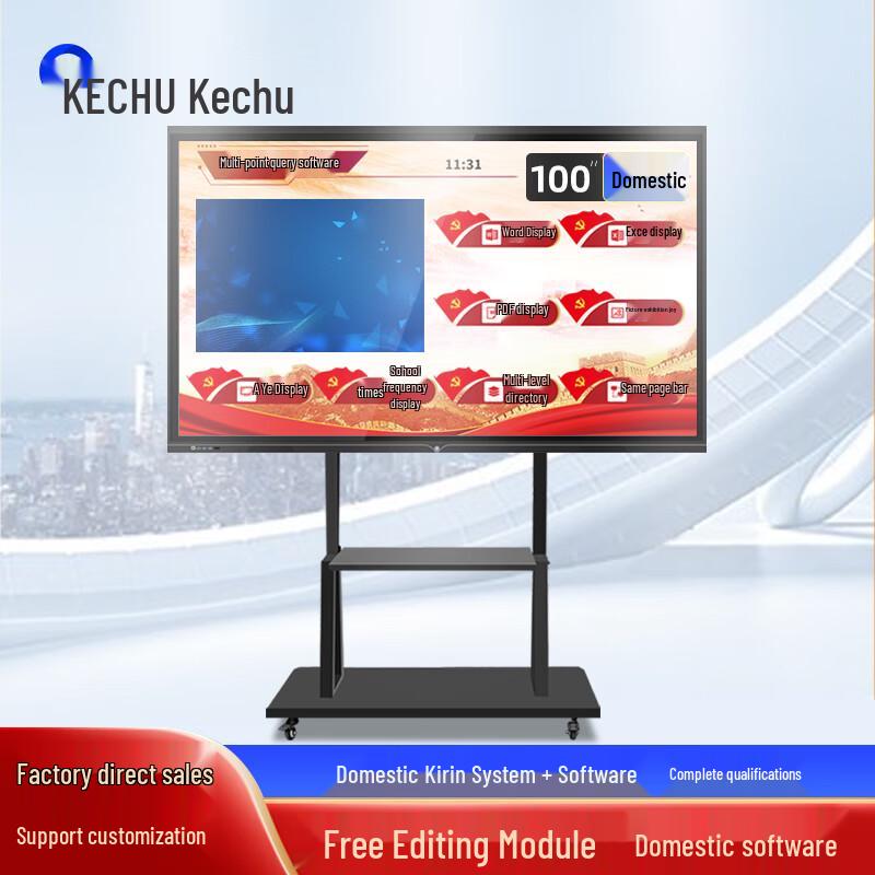 

Kechu 100-дюймовий інтерактивний сенсорний дисплей з підставкою
