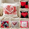 Valentine Red Heart Pillow Case Silky Elegant Comfort Sofa Bed Invisible Zipper