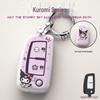 Nissan Sylphy 14th Gen Murano Altima Qashqai Tiida Kicks Key Case Protective Cover
