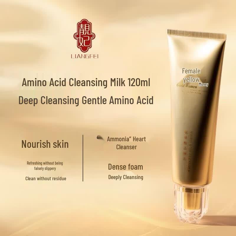 LIANGFEL Golden Amino Acid Facial Cleanser