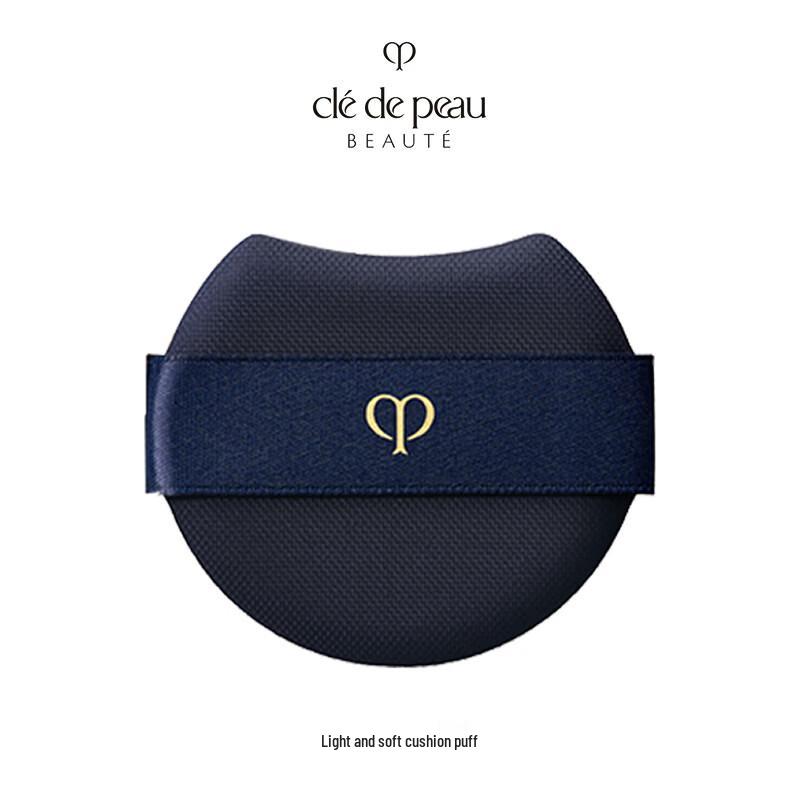CPB Radiant Cushion Puff