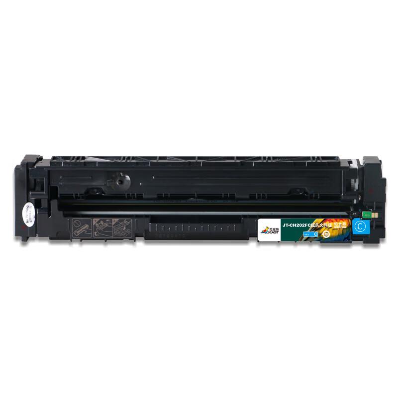 JEAST CF501A Compatible Toner Cartridge for HP