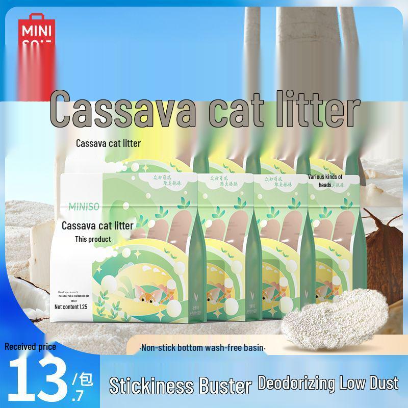 MINISO Tapioca Cat Litter: Plant-Based, Antibacterial, Deodorizing, Dust-Free, Easy Clumping (8 Bags)
