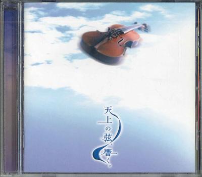 CD VARIOUS - Tenjo No Gen Hibiku MUCD1105 DREAMUSIC Japan Classical Used