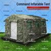 Yuanfeng Jihye Outdoor Inflatable Tent