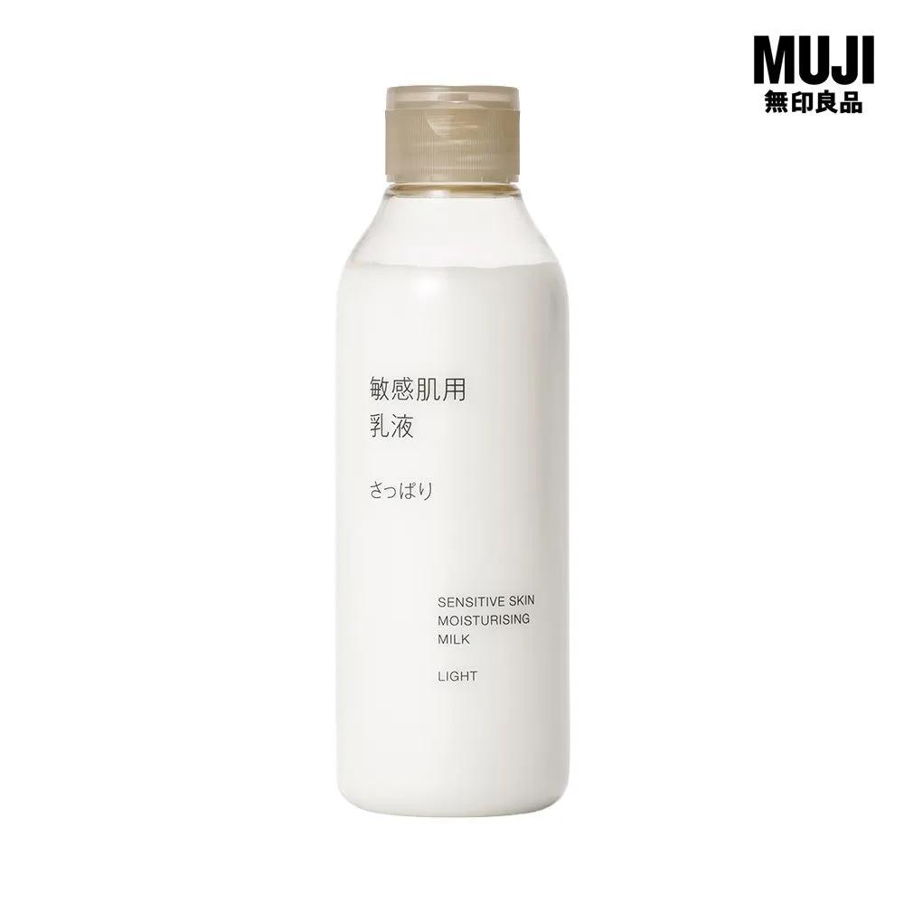 MUJI Refreshing Lotion for Sensitive Skin 200ml