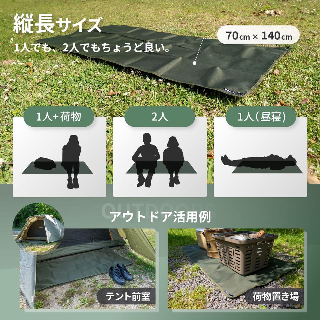 JIMENCE Picnic Sheet, 1-2 Person, Thick, Compact, 70 x 140 cm, Waterproof, Double-Sided Water-Repellent, with Storage Bag (Olive)