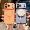 Suitable for Apple 17promax Thin Ring Magnetic Skin Suction Mobile Phone Case iPhone16 Contrasting Color 15 All-inclusive