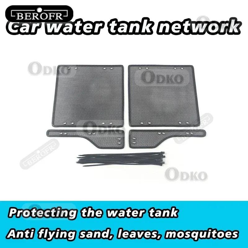 Car ect Proof Net For Great Wall GWM HAVAL H9 2015- Water Tank Cover Racing Grid Protective Net Condenser Accessories