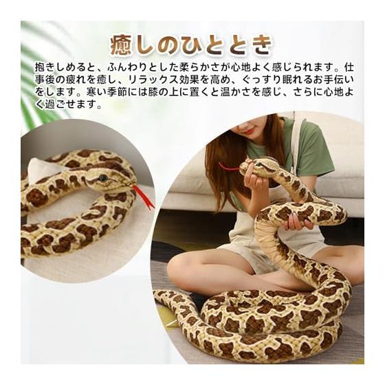 200cm Snake Plush Toy, Large Stuffed Snake Pillow, Cute Animal, Soft Touch