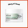 Heartleaf 70 Creme Calmante Intenso 50ml