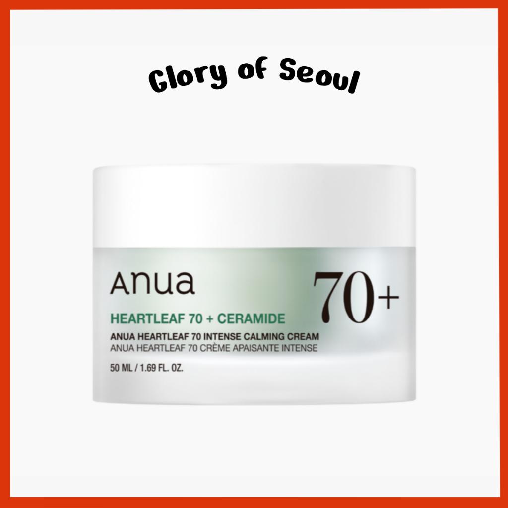 ANUA Heartleaf 70 Intense Calming Cream 50ml