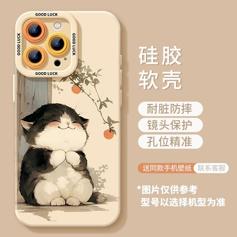 Милый питомец кошка чехол для телефона iPhone 17 Pro Max 17 Pro силиконовый 17 милый противоударный 16 защитный чехол 15 iphone 17 pro