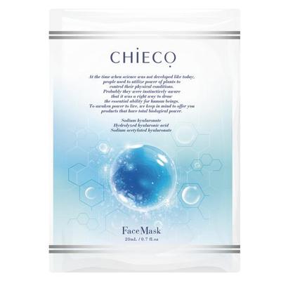 Triple Hyaluronic Acid Mask–Radiant & Nourished Skin– Face Mask by (10 / 20 / 30 Sheets)