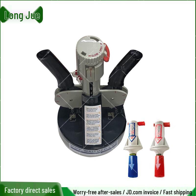 Longjue Emergency Bone Marrow Puncture & Intraosseous Infusion Training Set
