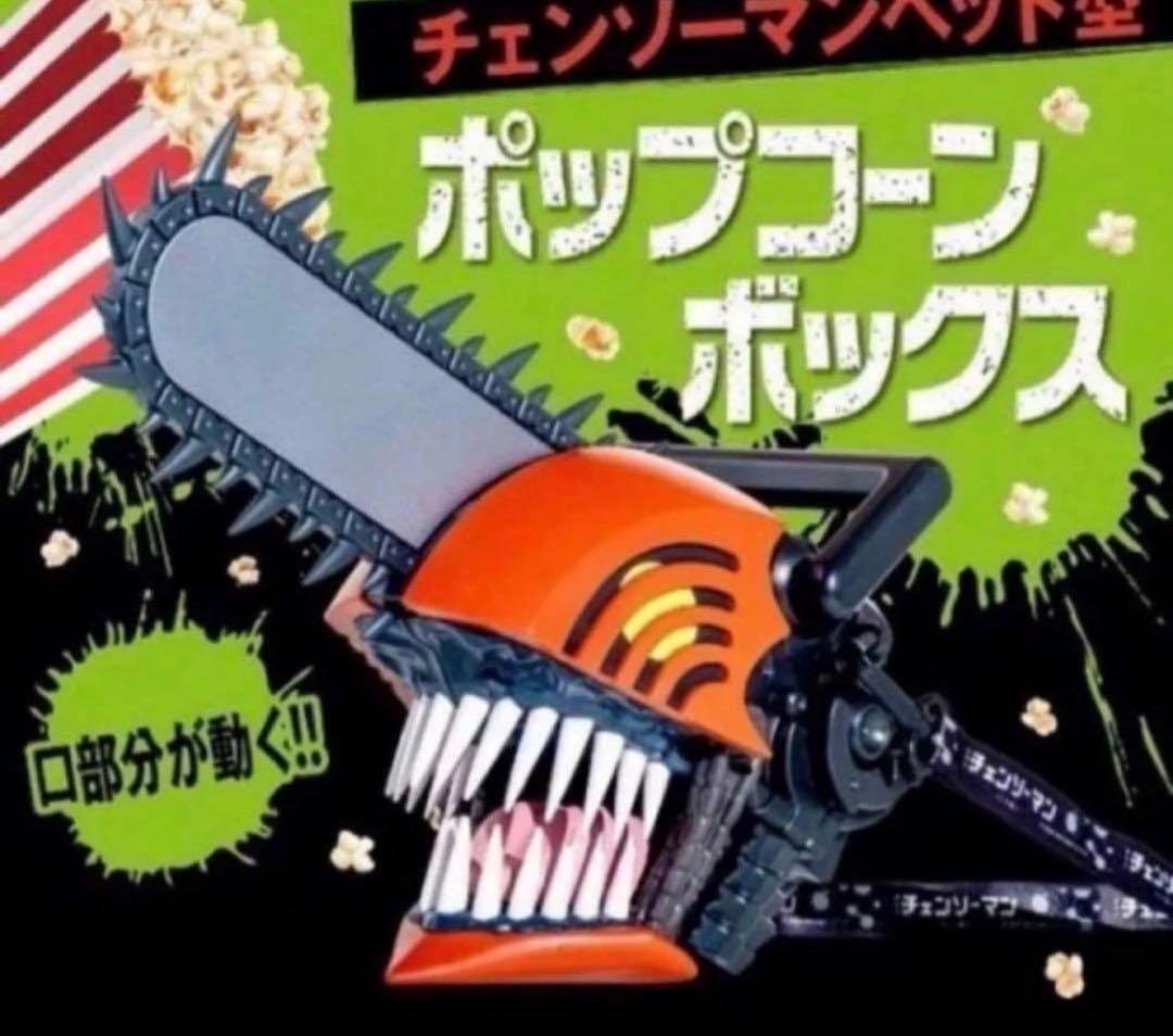 Chainsaw Man Popcorn Box