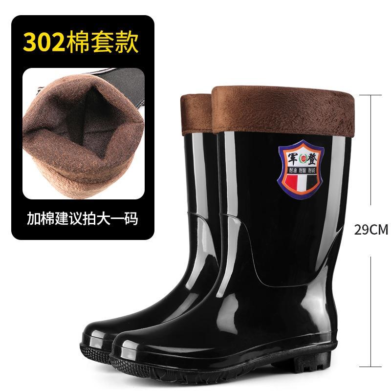 Jundeng Male High School Short Tube Rain Shoes 36-45 Rain Boots Construction Beef Tendon Sole Rubber Shoes Aquaculture Non-slip Men's Water Shoes