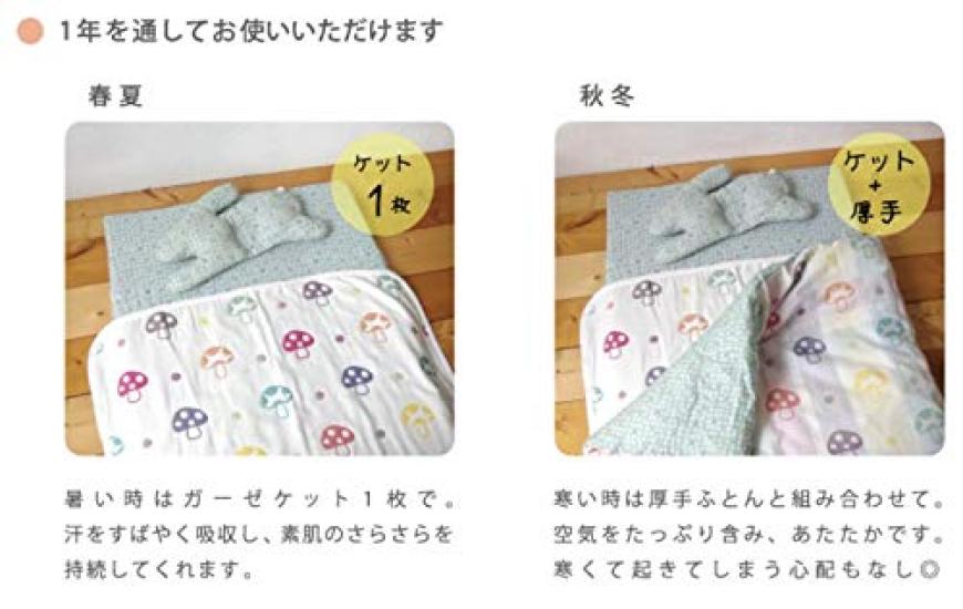 10mois Hoppetta Fluffy Gauze SS 54 X 66 5242 - (6-Layer Gauze) Blanket, 100% Cotton, Champignon, Size, Cm,