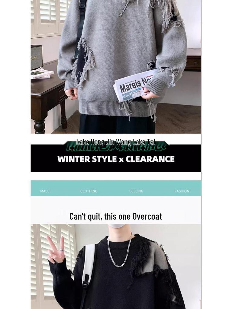 Unisex Trendy Ripped Knit Cardigan: Loose, Round Neck Sweater for Autumn/Winter