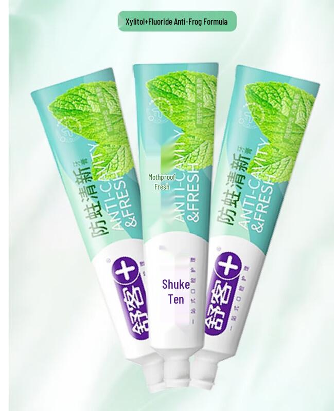 Saky Oral Care Toothpaste Set