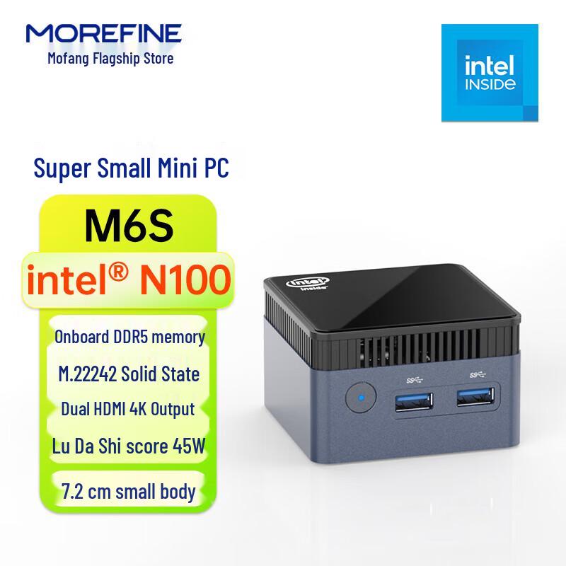 Мини-ПК MOREFINE M6S 12-го поколения (Китайская версия) 12GB/256G