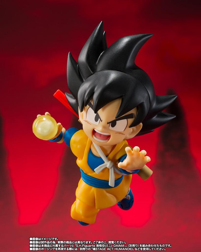 Super Saiyan 4 Son Goku PVC ABS Painted Figure S.H.Figuarts (Mini) -DAIMA- & (Approx. 80mm)