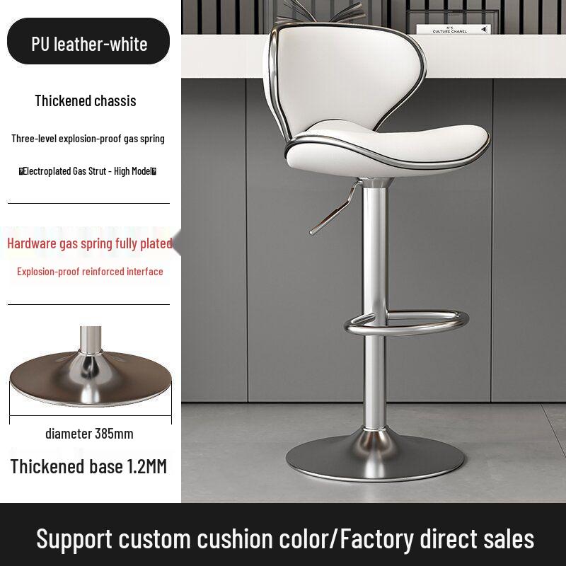 Modern Minimalist Light Luxury Swivel Bar Stool with Backrest