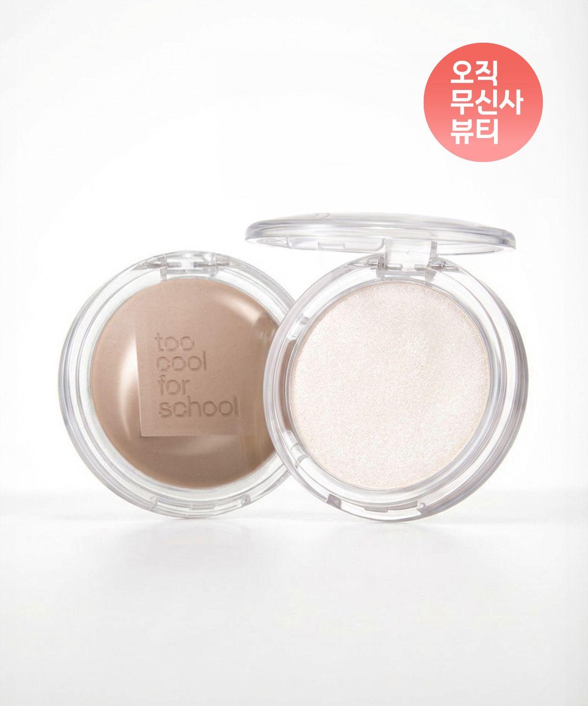 [2-pack] Veiled Highlighter & Contour Duo Set Aurora Veil