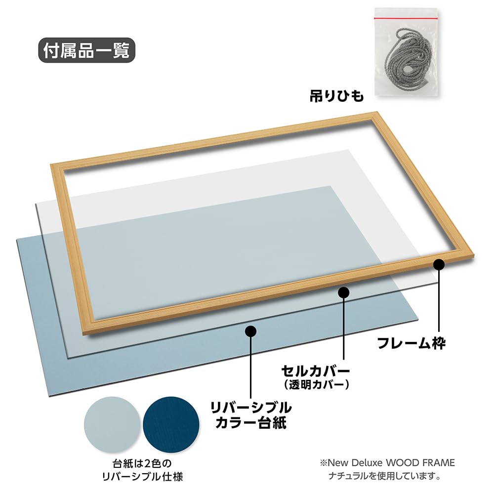 Yanoman Wooden Puzzle New DX Wood White x Panel Clear Sheet UV Reversible Color Hanging Cord White Frame, Frame, (35 49cm), No. 5-T, Cover,
