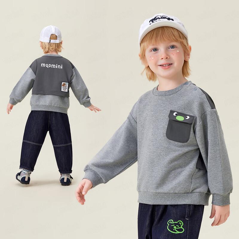 MQDMINI Little Bear Outdoor Boys  5A Antibacterial Color-Block Sweatshirt 90cm