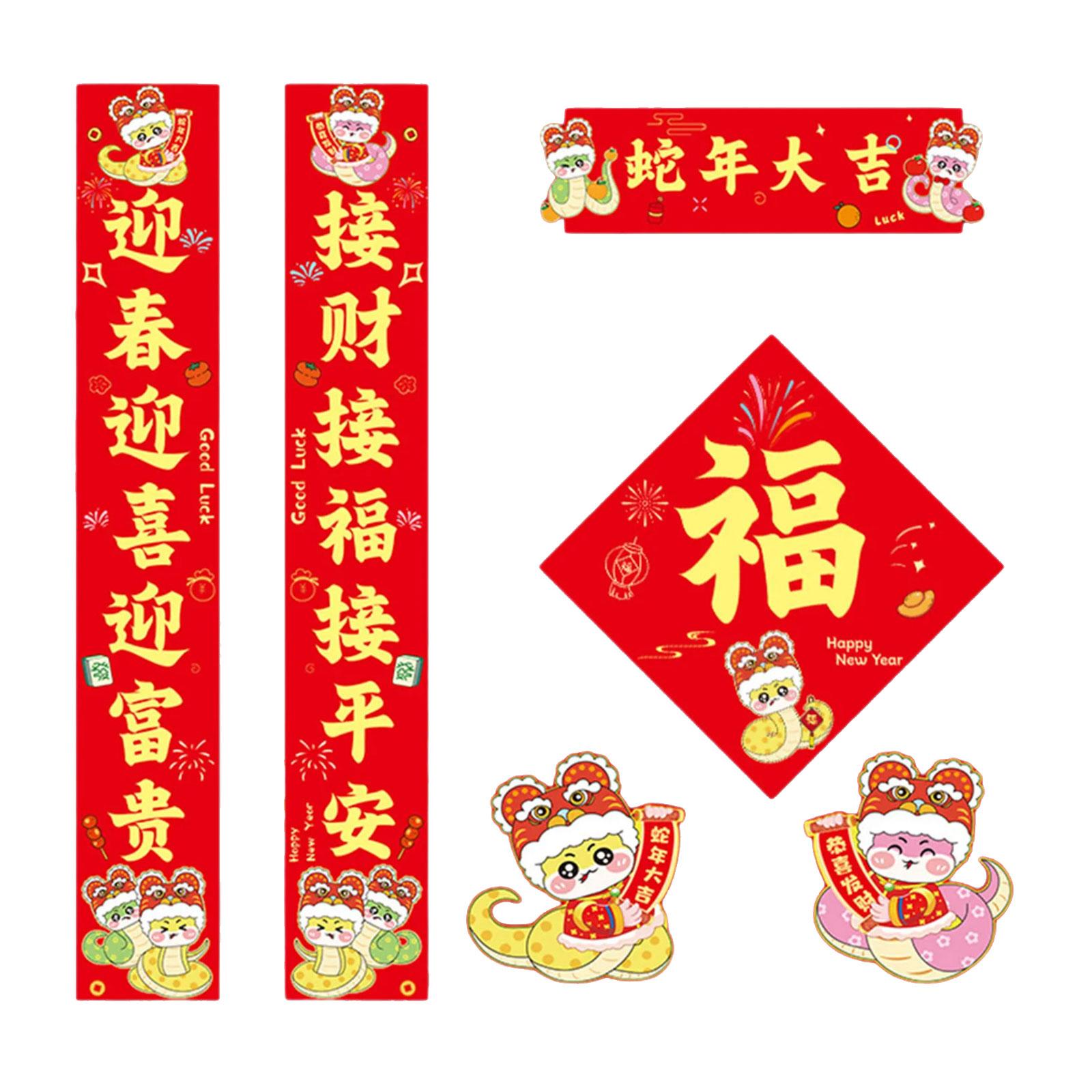 

Traditional Chinese New Year Snake Couplets Set Auspicious Door Window Sticker Festival Home Decoration Supplies E