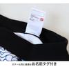[Irene] Boxer Briefs, Boys, Boxer Shorts, Super Mario, Set of 2, Kids, 120cm F: Assorted