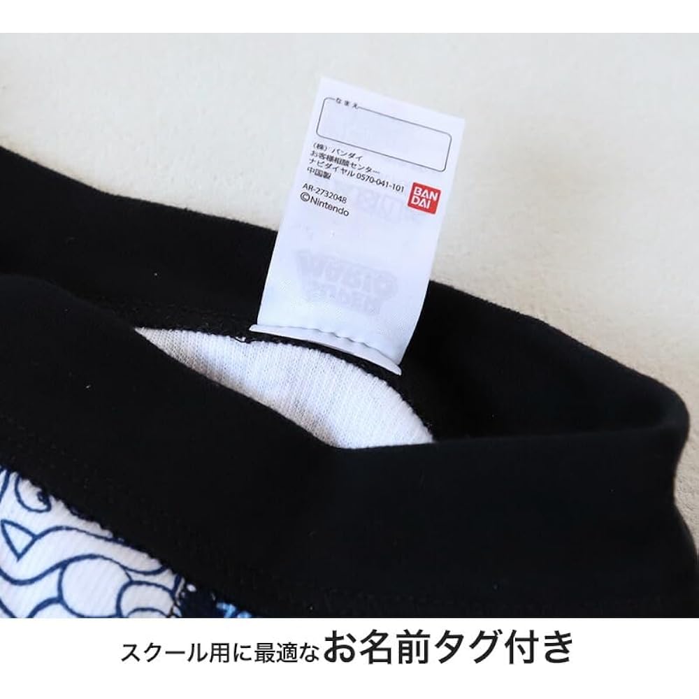 [Irene] Boxer Briefs, Boys, Boxer Shorts, Super Mario, Set of 2, Kids, 120cm F: Assorted